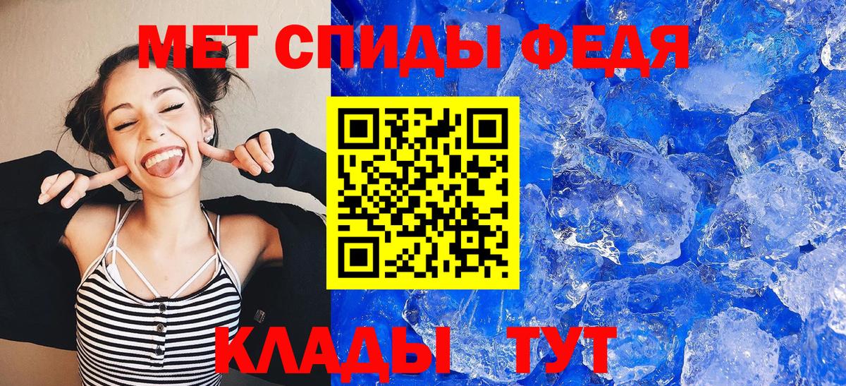 АМФЕТАМИН 98%  АМФЕТАМИН  Михайловск  Вход с VPN 