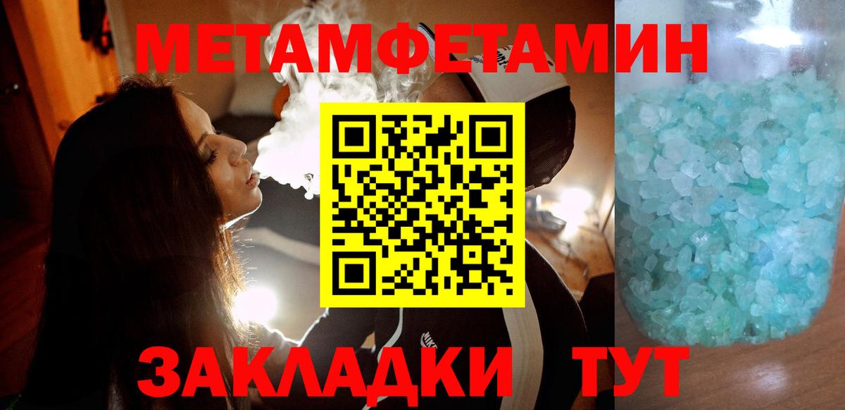 Amphetamine 98% Михайловск
