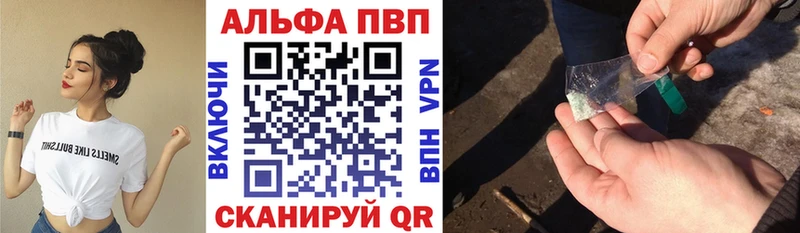 А ПВП СК kraken как зайти Михайловск