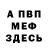 Amphetamine Розовый obliviontb