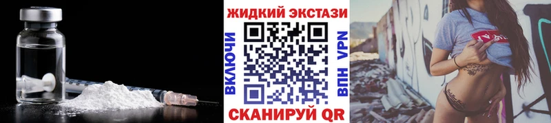 БУТИРАТ GHB  ОМГ ОМГ вход  Михайловск  магазин продажи наркотиков 