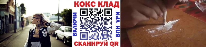 COCAIN Columbia  Михайловск 