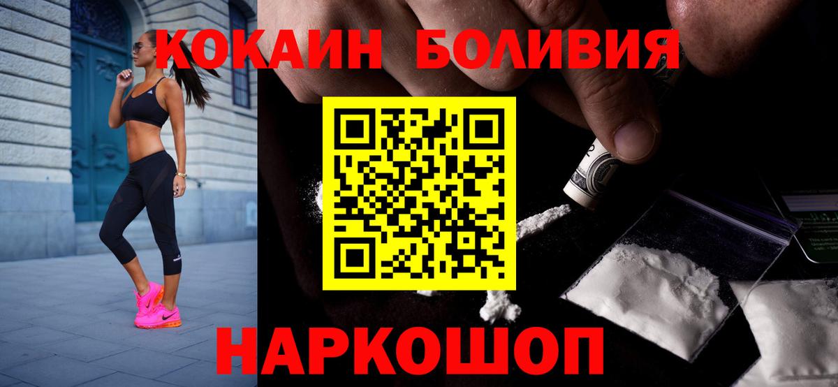 МАРИХУАНА  Михайловск  МАРИХУАНА  Лсд 25  Плюхи  MDMA  МЕФ  Мефедрон  Вход с VPN 