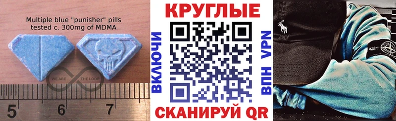 ЭКСТАЗИ XTC  закладки  Михайловск 