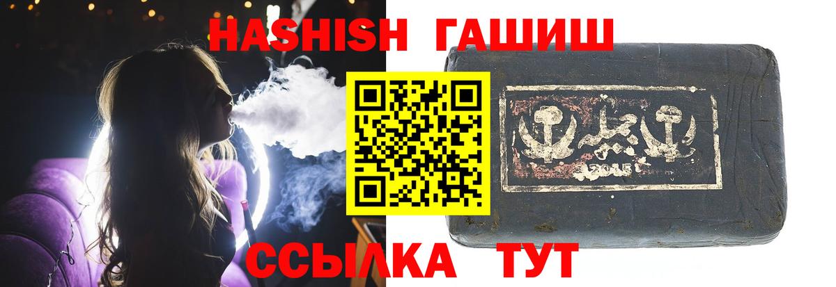 ГАШИШ гарик Михайловск