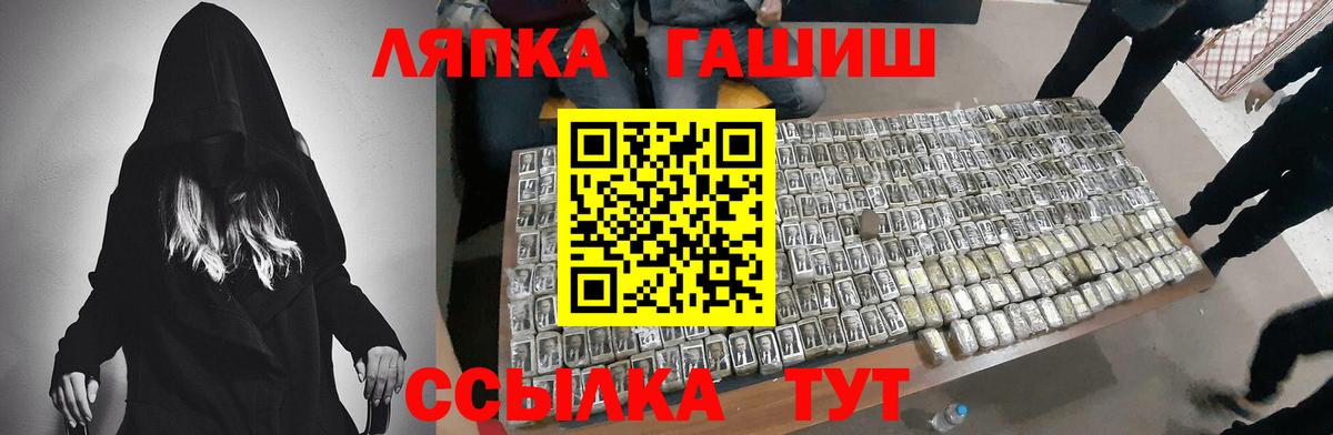 Михайловск  ГАШИШ индика сатива  ГАШИШ  Вход с VPN  ГАШИШ Ice-O-Lator 