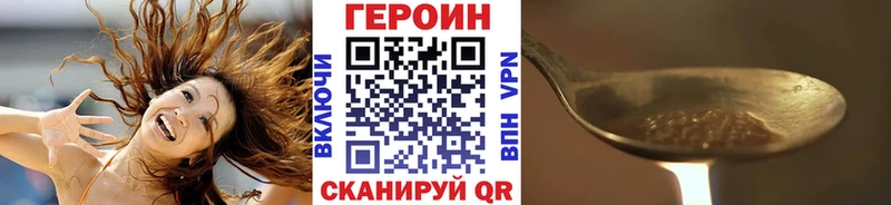 Героин гречка  Михайловск 