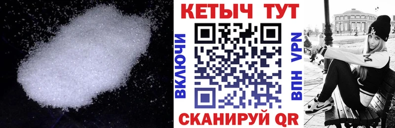 Кетамин VHQ  цена наркотик  Михайловск 