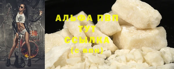 mdpv Куйбышев