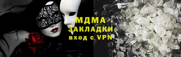 mdpv Куйбышев