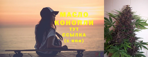 мефедрон мука Краснотурьинск