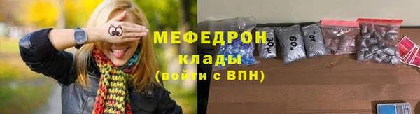 альфа пвп VHQ Кулебаки