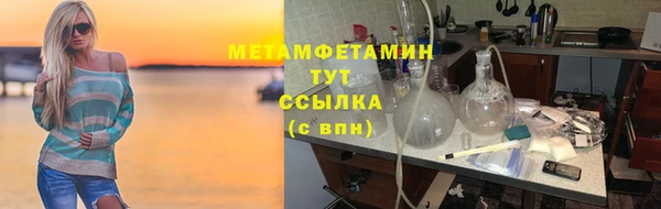 альфа пвп VHQ Кулебаки