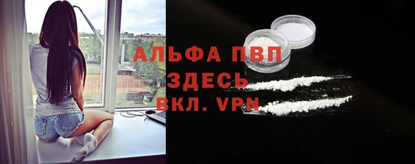 альфа пвп VHQ Кулебаки