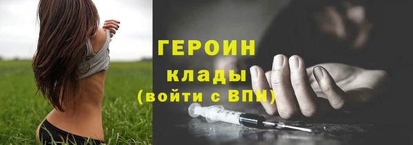стафф Лабытнанги