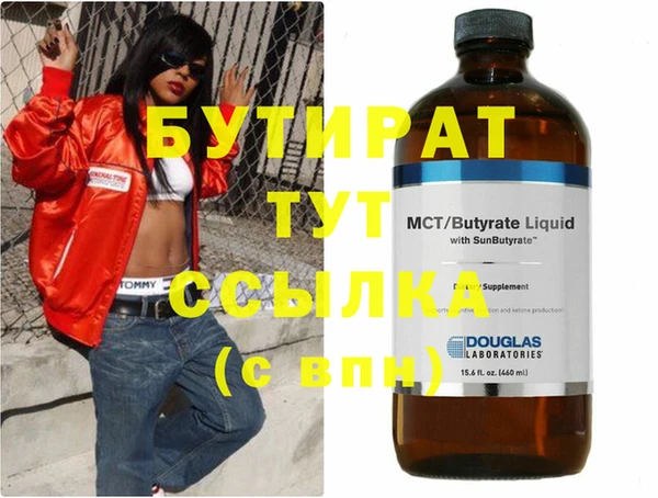 mdpv Куйбышев