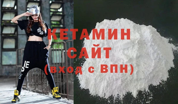 альфа пвп VHQ Кулебаки