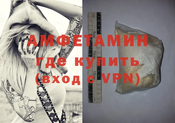 первитин Ладушкин