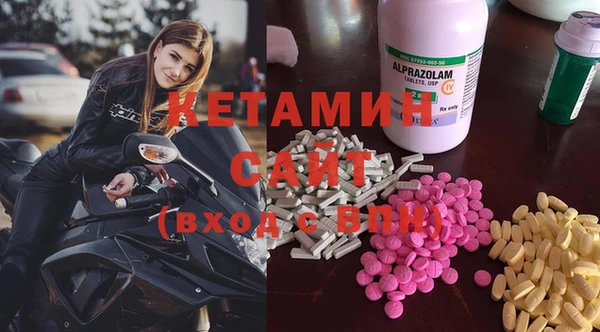 альфа пвп VHQ Кулебаки