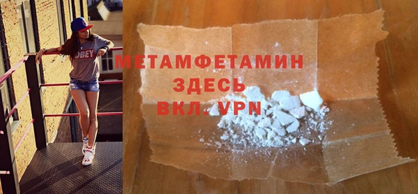 альфа пвп VHQ Кулебаки