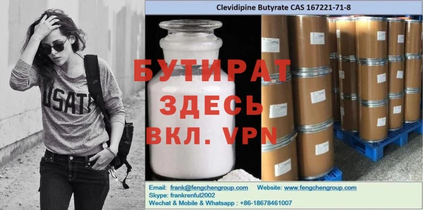 mdpv Куйбышев