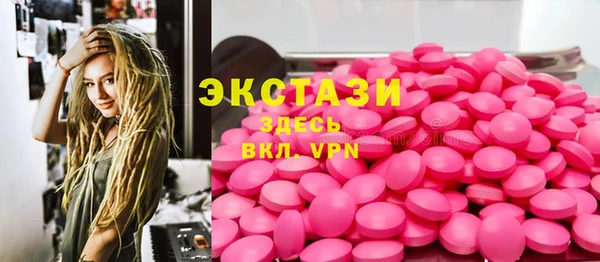 mdpv Куйбышев
