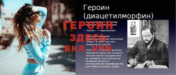 альфа пвп VHQ Кулебаки