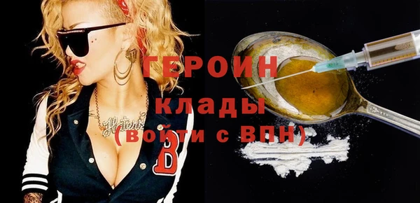 альфа пвп VHQ Кулебаки