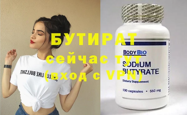 альфа пвп VHQ Кулебаки