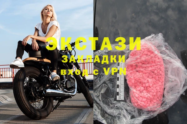 mdpv Куйбышев