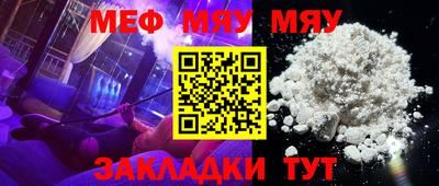 меф VHQ Дубна