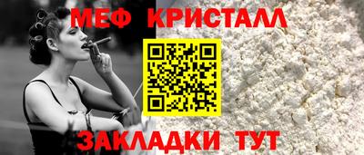 меф VHQ Дубна