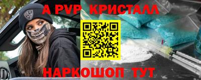 mix Донской