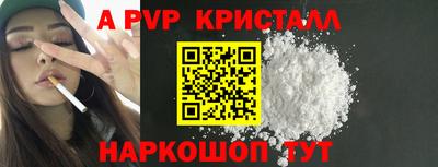 соль ск Донецк