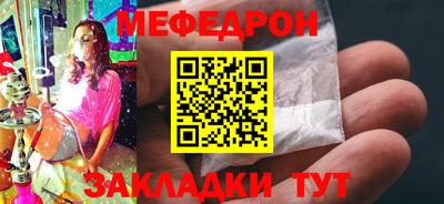 меф VHQ Дубна