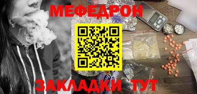 соль ск Донецк