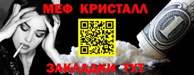 соль ск Донецк