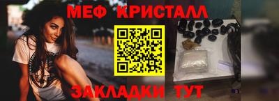 меф VHQ Дубна