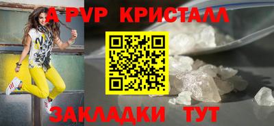 меф VHQ Дубна