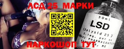 MESCALINE Кингисепп