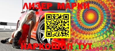 соль ск Донецк