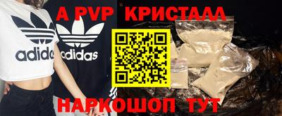 mix Донской