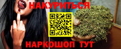 соль ск Донецк