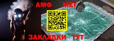 меф VHQ Дубна
