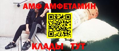 меф VHQ Дубна