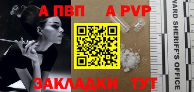 соль ск Донецк