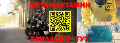 соль ск Донецк