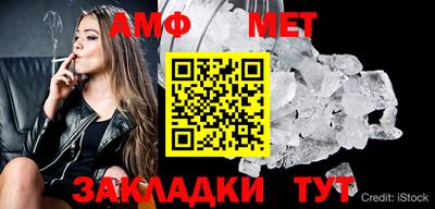 соль ск Донецк