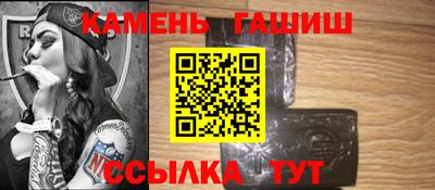 альфа пвп Абакан