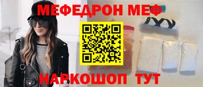 соль ск Донецк